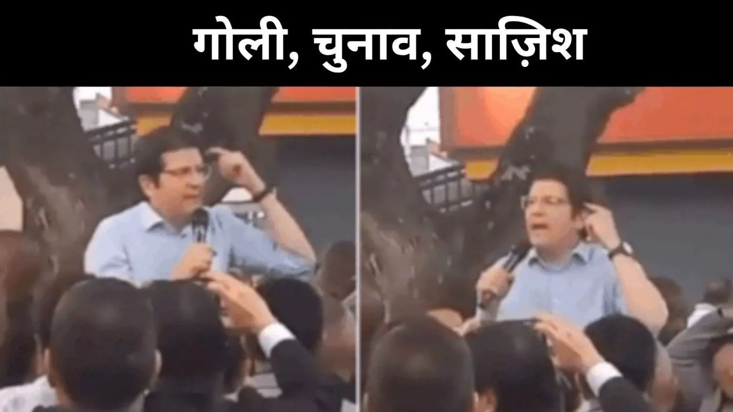 कोलंबिया चुनाव में हिंसा, राष्ट्रपति पद उम्मीदवार उरीबे पर फायरिंग कोलंबिया चुनाव में हिंसा, राष्ट्रपति पद उम्मीदवार उरीबे पर फायरिंग