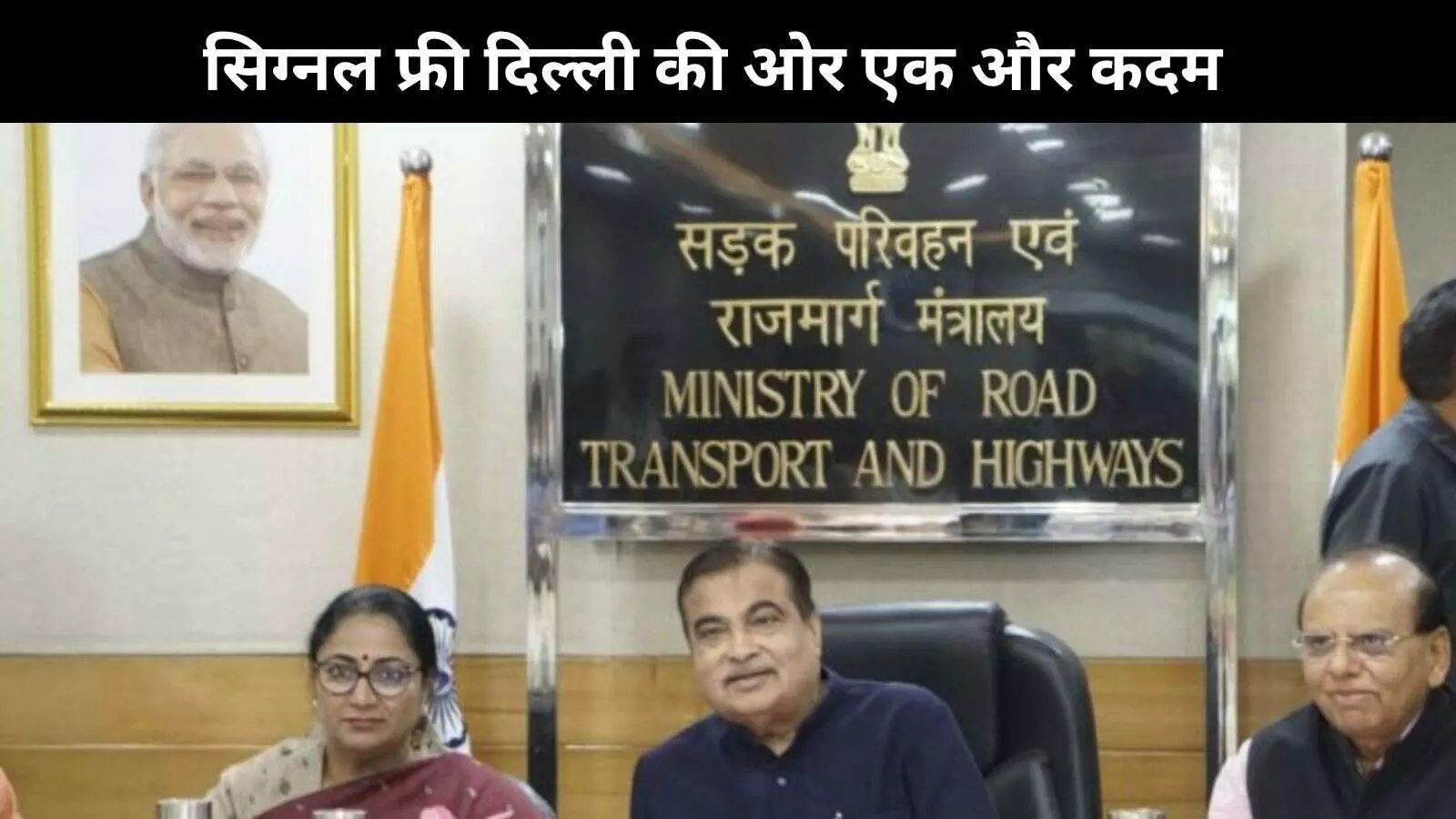 दिल्ली बनेगी आधुनिक और जाम-मुक्त राजधानी: सीएम रेखा गुप्ता दिल्ली बनेगी आधुनिक और जाम-मुक्त राजधानी: सीएम रेखा गुप्ता
