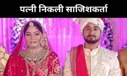 मेघालय हनीमून मर्डर केस में राजफाश, पत्नी निकली साजिशकर्ता