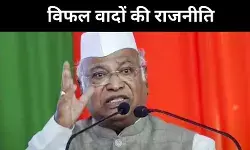 न नौकरी, न न्याय, सिर्फ डर और असमानता, खड़गे का मोदी राज पर हमला