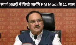 JP Nadda