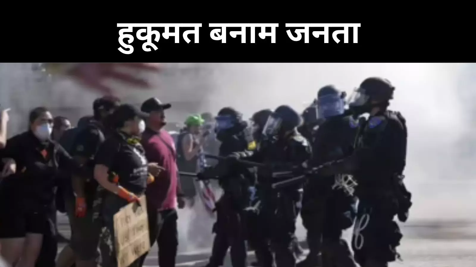 प्रवासी संकट बनाम संघीय सत्ता, लॉस एंजेलिस की सड़कों पर नई लड़ाई प्रवासी संकट बनाम संघीय सत्ता, लॉस एंजेलिस की सड़कों पर नई लड़ाई