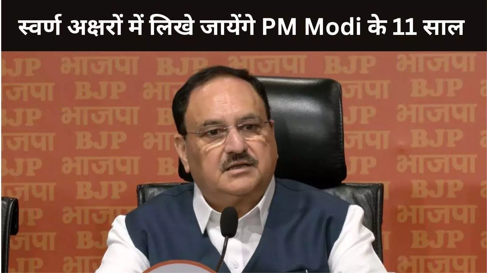 JP Nadda JP Nadda
