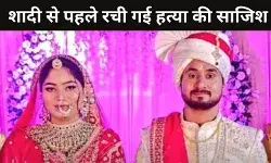 Sonam Raja Raghuvanshi