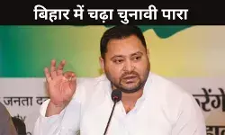 Tejaswi Yadav