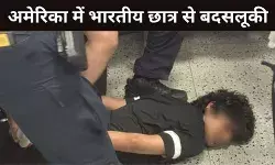 Indian Student at Newark Airport handcuffed