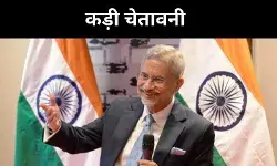 पाक के अंदर जहां तक आतंकी दाखिल होंगे कार्रवाई से गुरेज नहीं-एस जयशंकर