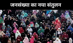 बदलते धर्म, बदलती पहचान, प्यू रिपोर्ट में सामने आया नया धार्मिक संतुलन