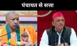 यूपी में पंचायत चुनाव से पहले ‘डेटा’ और ‘तकनीक’ की लड़ाई