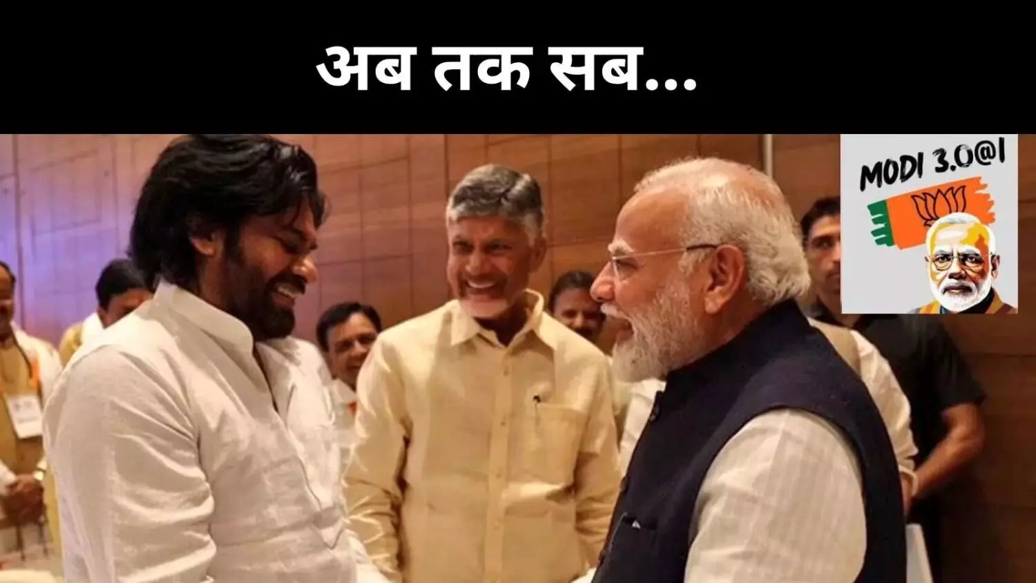 मोदी का NDA के दक्षिणी घटकों से अब तक मिलाजुला रिश्ता, अगला साल खास? मोदी का NDA के दक्षिणी घटकों से अब तक मिलाजुला रिश्ता, अगला साल खास?