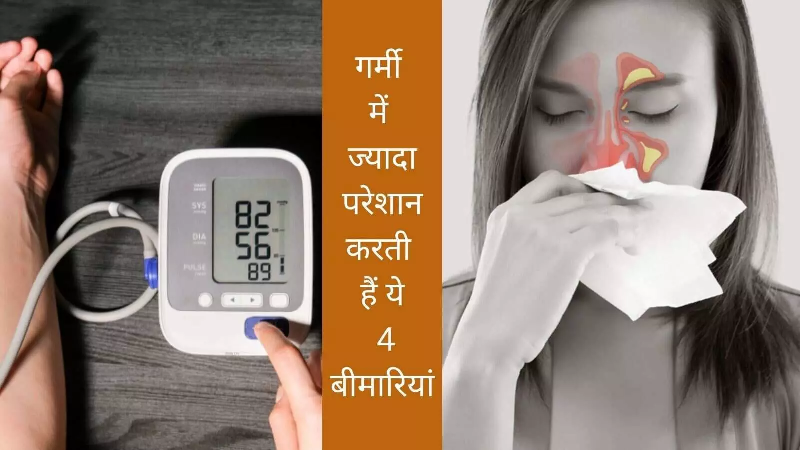 summer diseases food poisoning symptoms dehydration prevention tips what is heat stroke low blood pressure summer diseases food poisoning symptoms dehydration prevention tips what is heat stroke low blood pressure