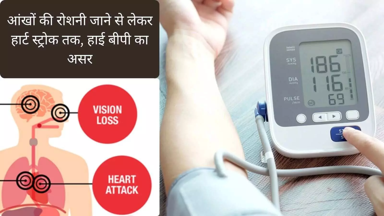 Blood pressure control high BP remedies hypertension risks blood pressure symptoms Blood pressure control high BP remedies hypertension risks blood pressure symptoms