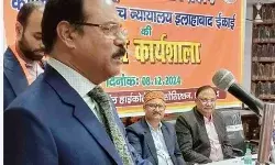 jutice shekhar yadav