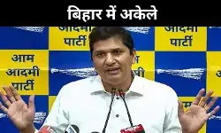 गठबंधन से दूरी, बिहार में सभी सीटों पर लड़ेगी आम आदमी पार्टी