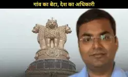 UPSC Success Story: गरीबी से DRDO में डिप्टी डायरेक्टर बनने तक का सफर