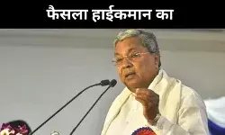 कैसे कांग्रेस ने कर्नाटक में फिर से जातीय सर्वे को बनाया चुनावी एजेंडा?