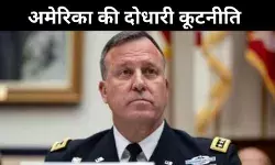 रणनीतिक तटस्थता या समीकरण का संतुलन? अमेरिका की पाकिस्तान नीति पर सवाल