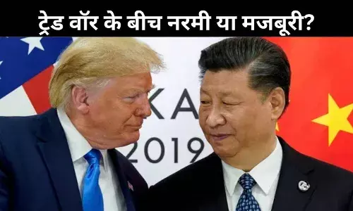 अमेरिका-चीन में नई बिजनेस डील: रेयर मिनरल्स की होगी खरीदारी, चीनी छात्रों को मिलेगा वीजा