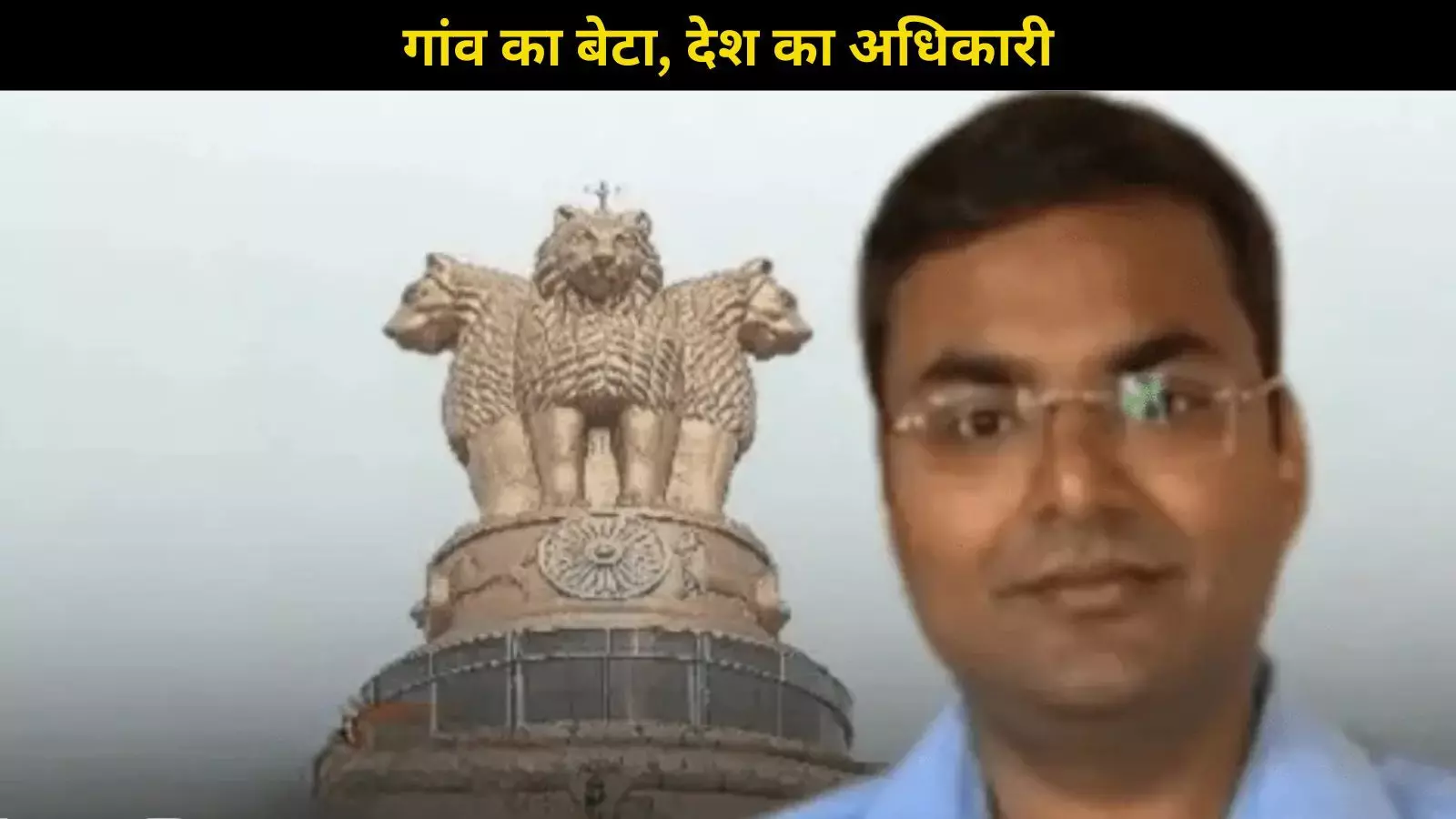 UPSC Success Story: गरीबी से DRDO में डिप्टी डायरेक्टर बनने तक का सफर UPSC Success Story: गरीबी से DRDO में डिप्टी डायरेक्टर बनने तक का सफर
