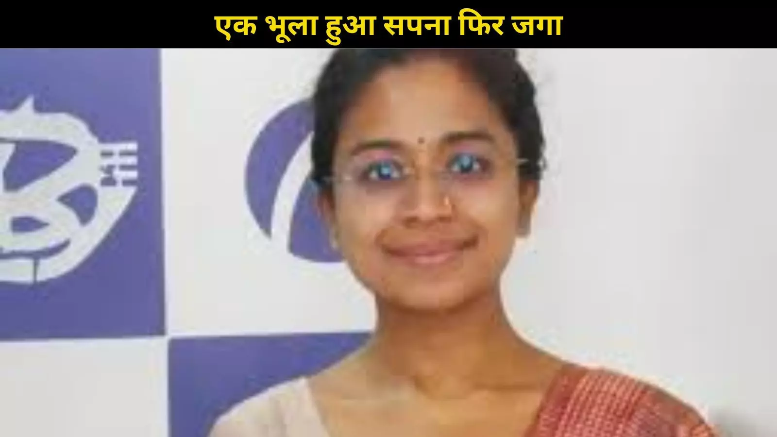 सुनने में असमर्थ, दो बेटियों की मां और नौकरीपेशा फिर भी पास की UPSC परीक्षा सुनने में असमर्थ, दो बेटियों की मां और नौकरीपेशा फिर भी पास की UPSC परीक्षा