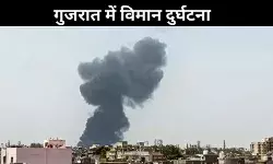 अहमदाबाद विमान हादसा, टेकऑफ के बाद दिशा भटकी फ्लाइट