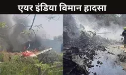 Air India Plane Crash