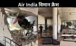 लंदन जा रही फ्लाइट मेडिकल कॉलेज के हॉस्टल से टकराई, 5 छात्रों की मौत; दर्जनों घायल