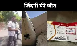 हादसे में उजड़ गया परिवार, पर विश्वास की सांसें बनीं चमत्कार