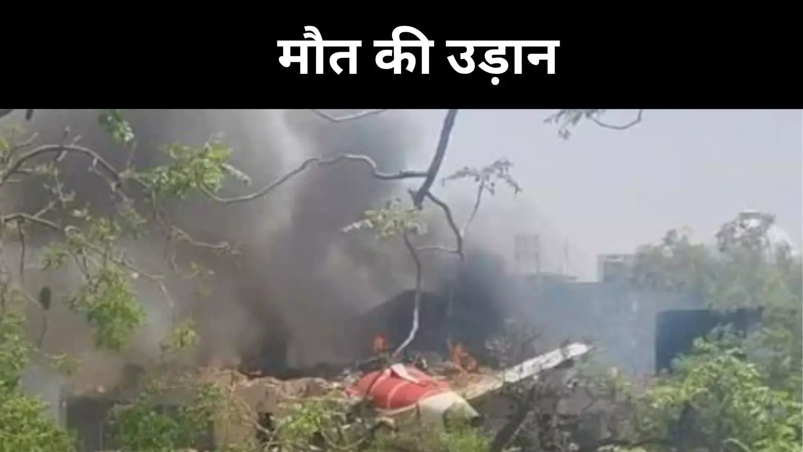 अहमदाबाद एयर इंडिया हादसा, इन देशों के भी नागरिक थे सवार अहमदाबाद एयर इंडिया हादसा, इन देशों के भी नागरिक थे सवार