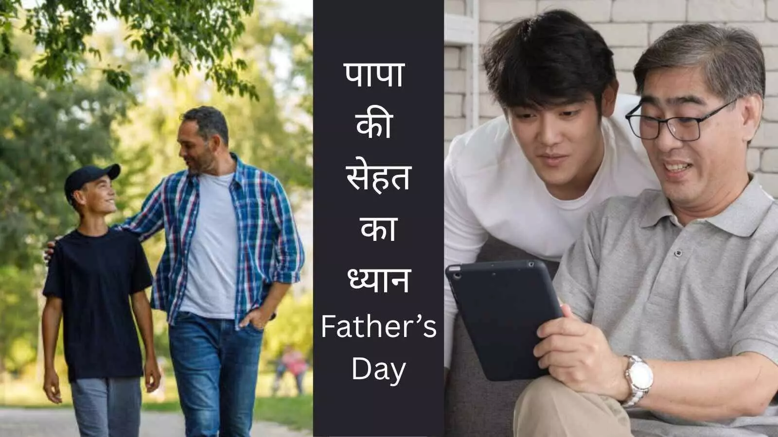 Fathers Day 2025 health tips mens health awareness signs of sleep apnea