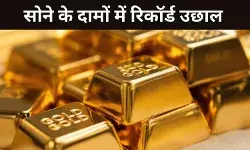 सोना MCX पर पहली बार 1 लाख रुपये के पार, इजरायल के ईरान पर हमले के चलते निवेशकों में सोना खरीदने की होड़