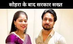 सोहरा मर्डर के बाद मेघालय सरकार का बड़ा फैसला,MRSSA कानून होगा और सख्त