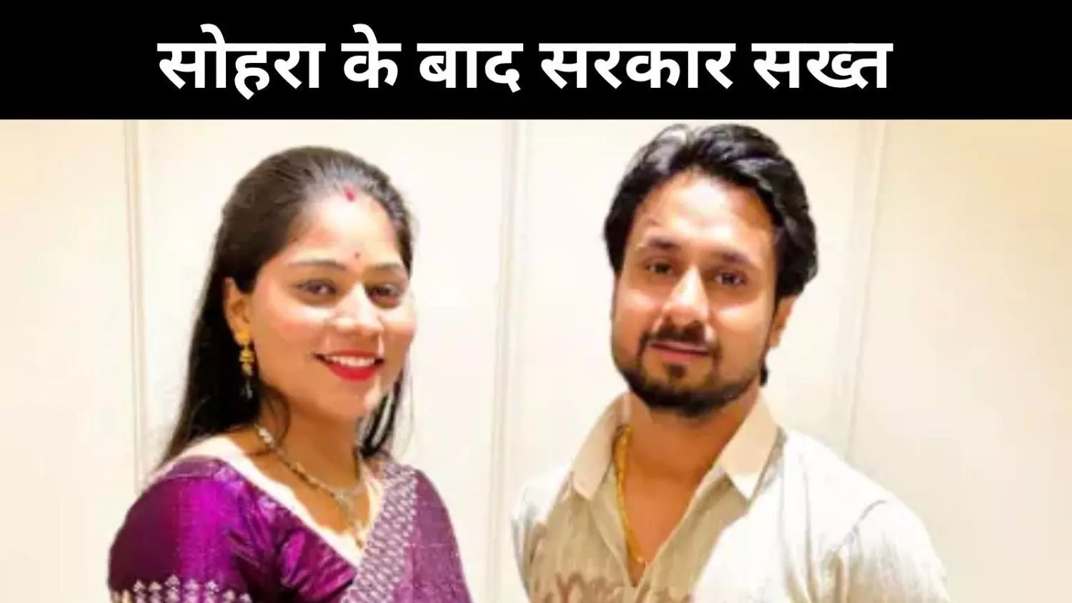 सोहरा मर्डर के बाद मेघालय सरकार का बड़ा फैसला,MRSSA कानून होगा और सख्त सोहरा मर्डर के बाद मेघालय सरकार का बड़ा फैसला,MRSSA कानून होगा और सख्त