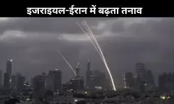 तेहरान जल उठेगा, इज़रायल की ईरान को खुली चेतावनी