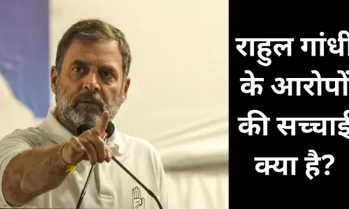 44 लाख नए वोटर कैसे जुड़े? महाराष्ट्र चुनाव पर राहुल ने उठाए गंभीर सवाल