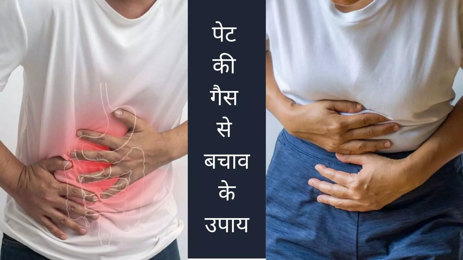 Gas problem home remedies, Stomach gas relief, How to stop bloating naturally, Ginger for digestion, Gas problem home remedies, Stomach gas relief, How to stop bloating naturally, Ginger for digestion,