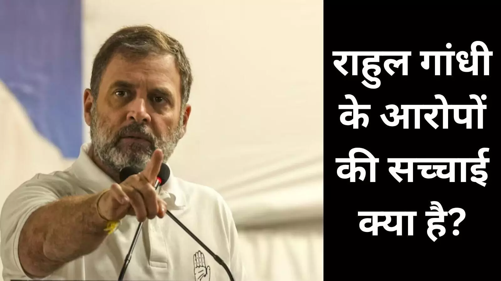 44 लाख नए वोटर कैसे जुड़े? महाराष्ट्र चुनाव पर राहुल ने उठाए गंभीर सवाल 44 लाख नए वोटर कैसे जुड़े? महाराष्ट्र चुनाव पर राहुल ने उठाए गंभीर सवाल