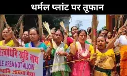 अदानी के प्लांट को मिली ज़मीन, असम के आदिवासी बोले-हक नहीं छीनने देंगे