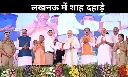 पहलगाम के बाद पाकिस्तान को मुंहतोड़ जवाब था ऑपरेशन सिंदूर: अमित शाह