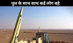 इजराइल और इरान के बीच बढ़ते तनाव के बीच बढ़ रही हैं कच्चे तेल की कीमत