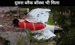 अहमदाबाद में क्रैश हुए प्लेन का दूसरा ब्लैक बॉक्स भी मिला, जांच के लिए महत्वपूर्ण