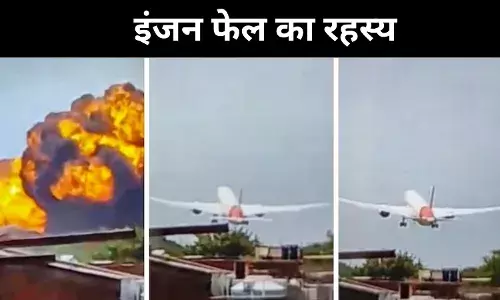Air India Crash: अमेरिकी पायलट ने खोली क्रैश की परतें, कारण चौंकाने वाला
