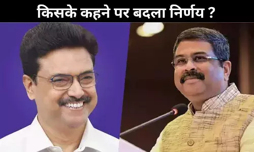 दिल्ली विश्वविद्यालय के सभी पाठ्यक्रमों से मनुस्मृति को हटाने का निर्णय किसने लिया?