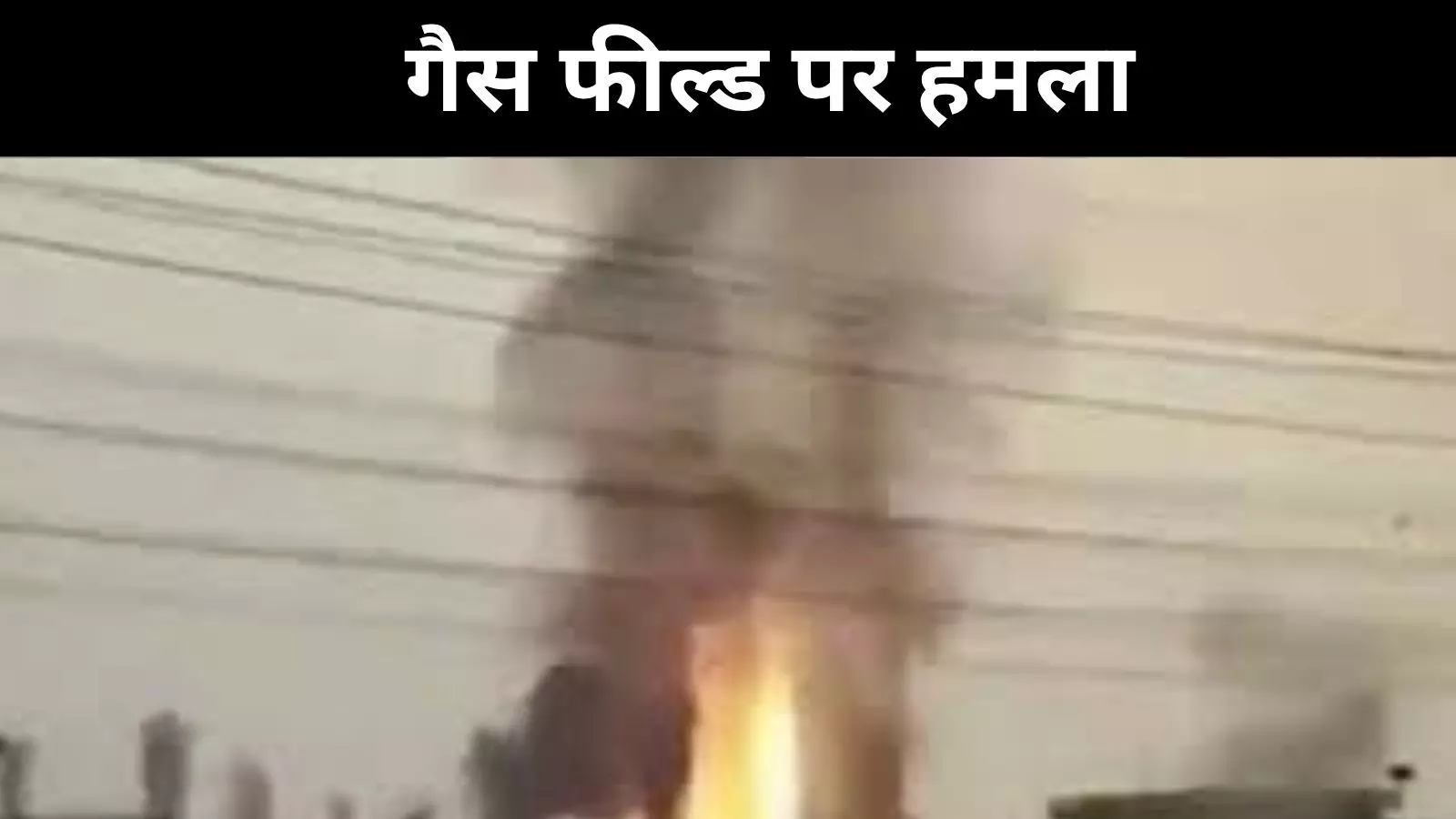 तेल-गैस बनाम टैंक-मिसाइल, क्या बदल रहा है मध्य पूर्व की जंग का चेहरा? तेल-गैस बनाम टैंक-मिसाइल, क्या बदल रहा है मध्य पूर्व की जंग का चेहरा?
