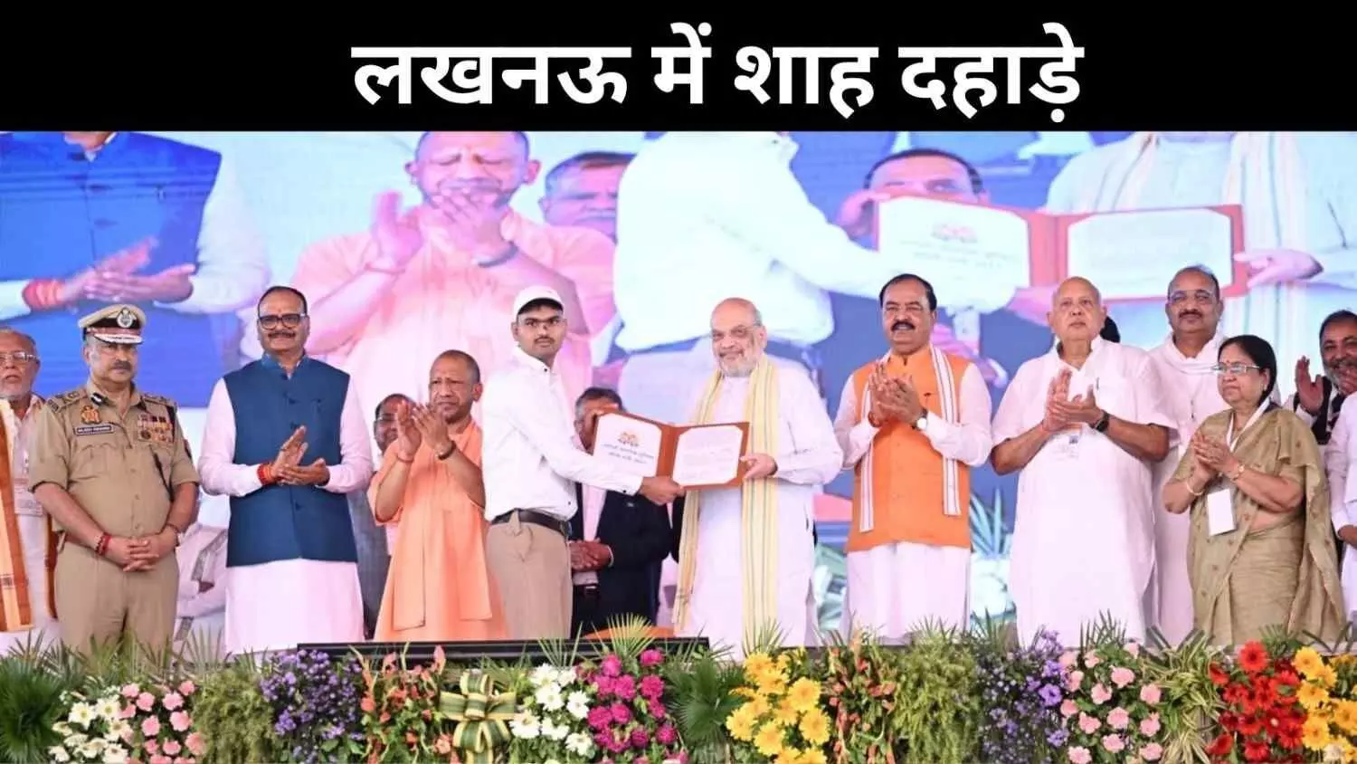 पहलगाम के बाद पाकिस्तान को मुंहतोड़ जवाब था ऑपरेशन सिंदूर: अमित शाह पहलगाम के बाद पाकिस्तान को मुंहतोड़ जवाब था ऑपरेशन सिंदूर: अमित शाह