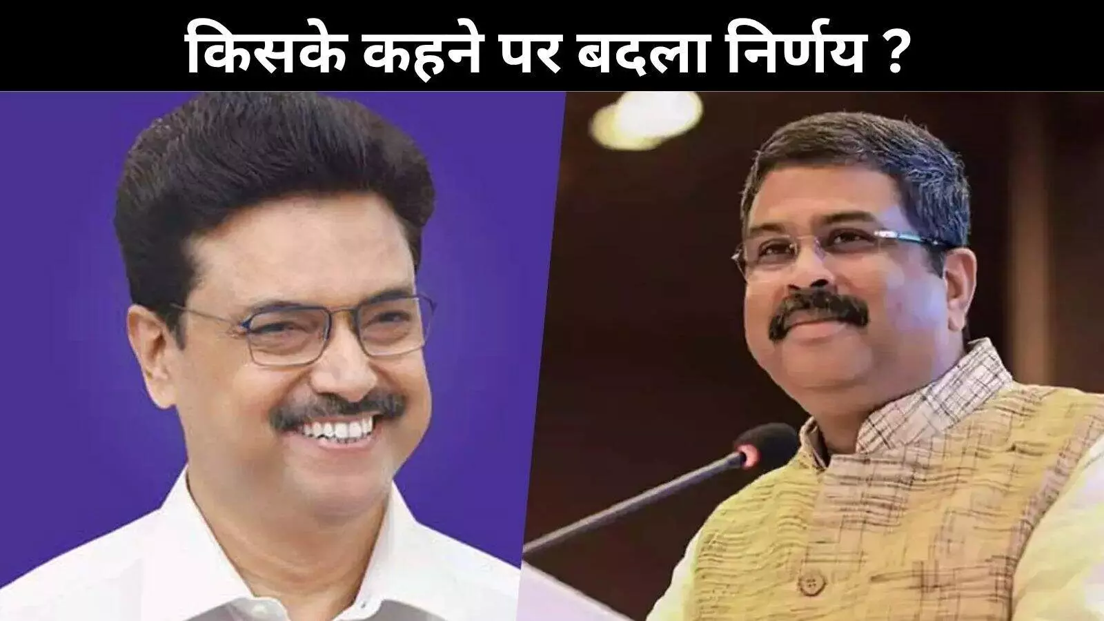 दिल्ली विश्वविद्यालय के सभी पाठ्यक्रमों से मनुस्मृति को हटाने का निर्णय किसने लिया? दिल्ली विश्वविद्यालय के सभी पाठ्यक्रमों से मनुस्मृति को हटाने का निर्णय किसने लिया?