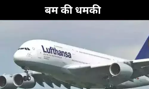 हवा में मंडराया खतरा, लुफ्थांसा की फ्लाइट जर्मनी लौटी