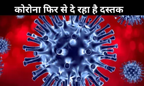 जानें क्या है लॉन्ग कोविड? ठीक होने के बाद भी दिखते हैं लक्षण