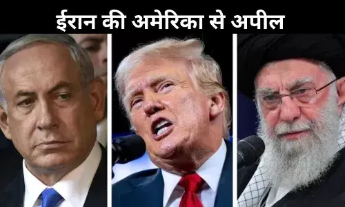 ईरान ने ट्रंप से की सीजफायर की अपील, नेतन्याहू बोले- जीत की राह पर इजरायल