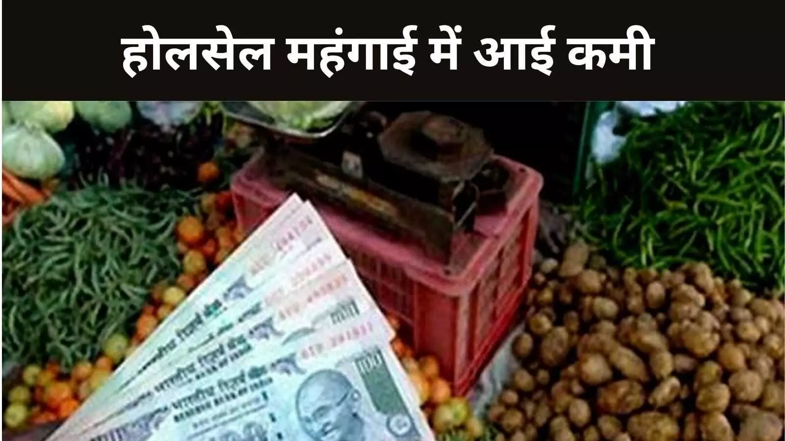 WPI Inflation WPI Inflation